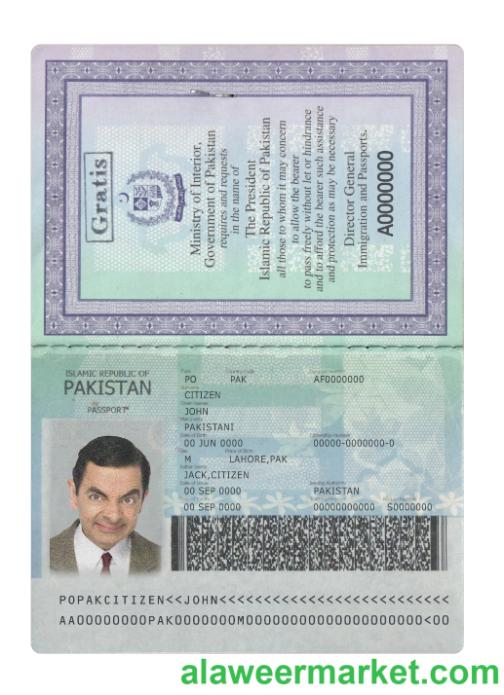 Pakistan new passport 2020-present